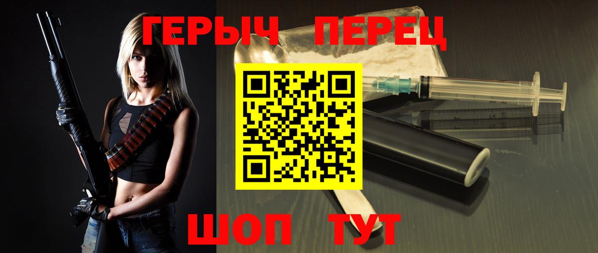 Орёл  ГЕРОИН хмурый  Вход с VPN 