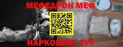 альфа пвп VHQ Северобайкальск