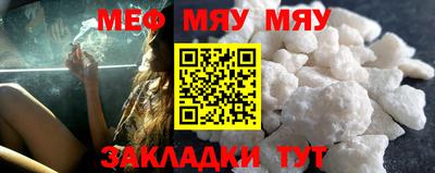 альфа пвп VHQ Северобайкальск