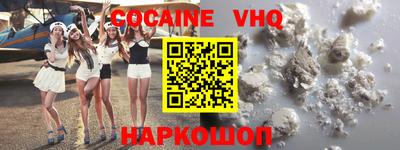 мяу мяу кристалл Сланцы