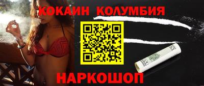 альфа пвп VHQ Северобайкальск