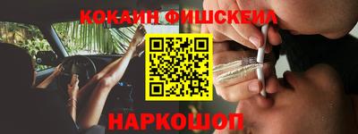 альфа пвп VHQ Северобайкальск