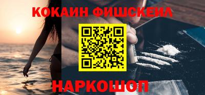 мяу мяу кристалл Сланцы