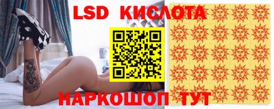 мяу мяу кристалл Сланцы