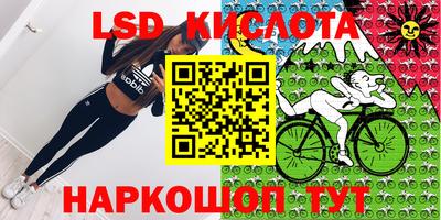 альфа пвп VHQ Славгород