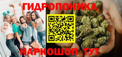 мяу мяу мука Славянск-на-Кубани