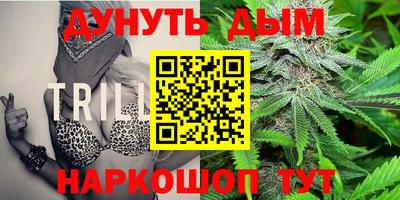мяу мяу кристалл Сланцы