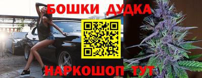 альфа пвп VHQ Славгород