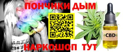 мяу мяу кристалл Сланцы