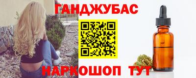мяу мяу мука Славянск-на-Кубани