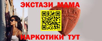 альфа пвп VHQ Славгород