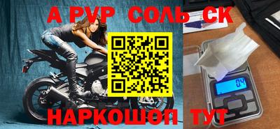 мяу мяу мука Славянск-на-Кубани
