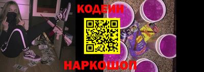альфа пвп VHQ Славгород