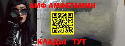 мяу мяу кристалл Сланцы