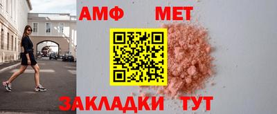 альфа пвп VHQ Славгород