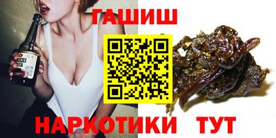 альфа пвп VHQ Славгород