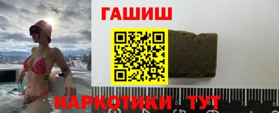 мяу мяу кристалл Сланцы