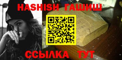 альфа пвп VHQ Славгород