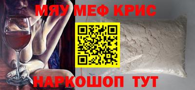 мяу мяу мука Славянск-на-Кубани