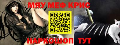 альфа пвп VHQ Славгород