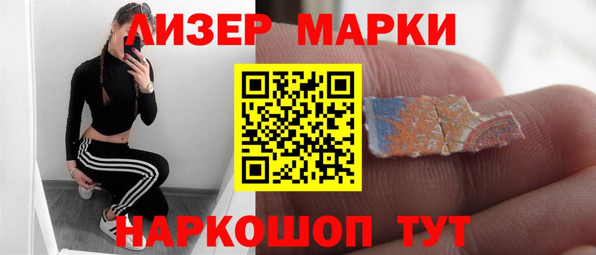 ЛСД экстази кислота  Вход с VPN  LSD-25 экстази  hydra   Орёл  ЛСД экстази ecstasy 