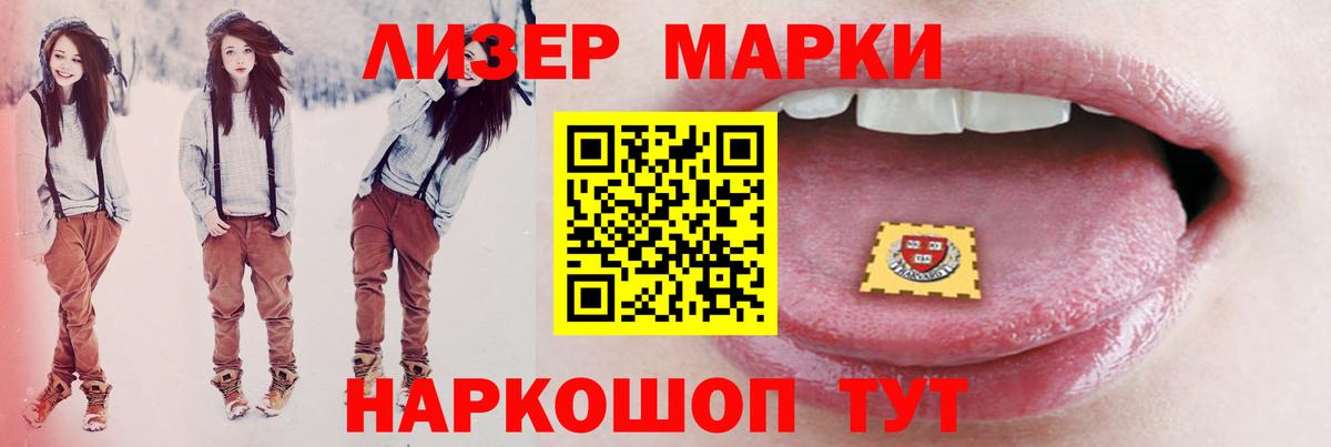 ЛСД экстази кислота Орёл