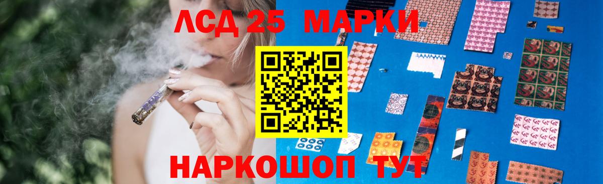 КОКАИН  Вход с VPN  Орёл  NBOMe  Наркошоп  Мефедрон  Меф МЯУ МЯУ кристаллы  Каннабис 