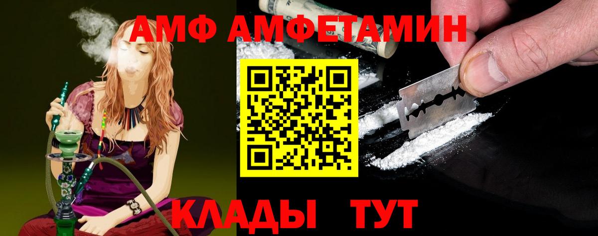 МЕТАМФЕТАМИН витя  Первитин  Орёл  Вход с VPN  МЕТАМФЕТАМИН витя 