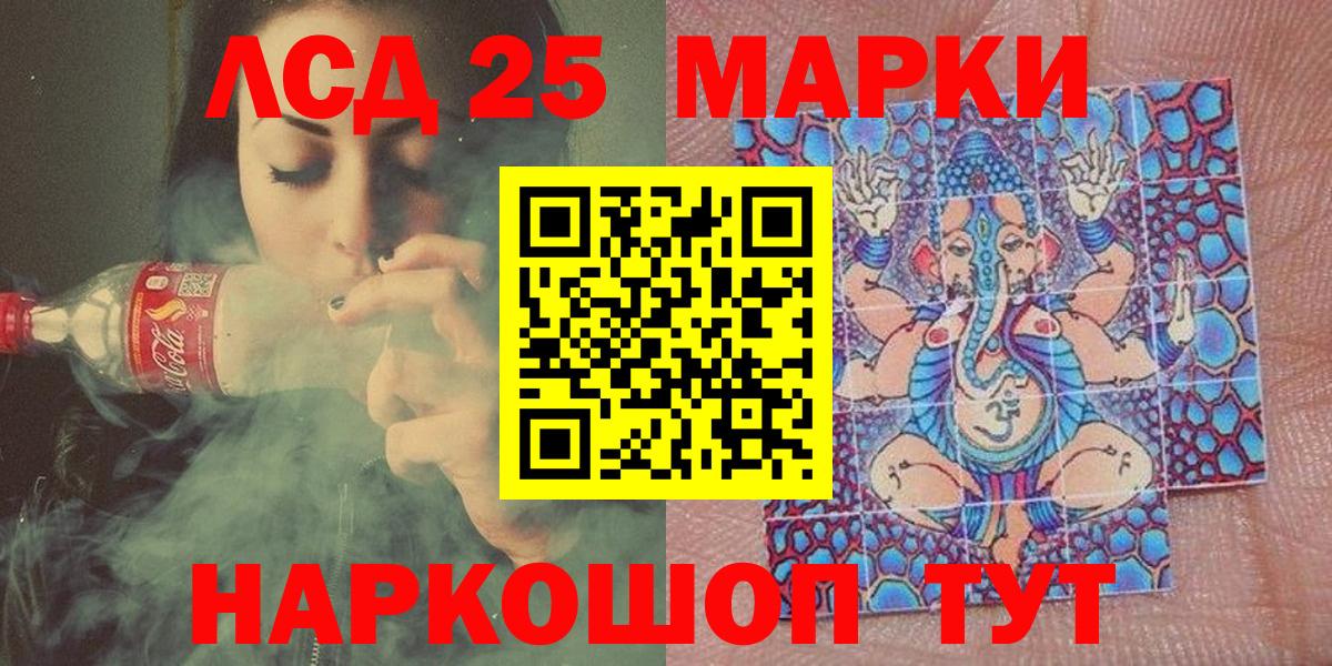 Орёл  Марки NBOMe  Вход с VPN  Марки N-bome 1,5мг 